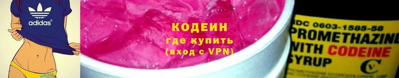 Кодеиновый сироп Lean напиток Lean (лин)  продажа наркотиков  Кологрив 