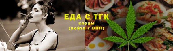 герыч Вязники