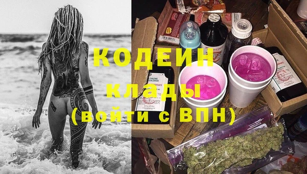 герыч Вязники