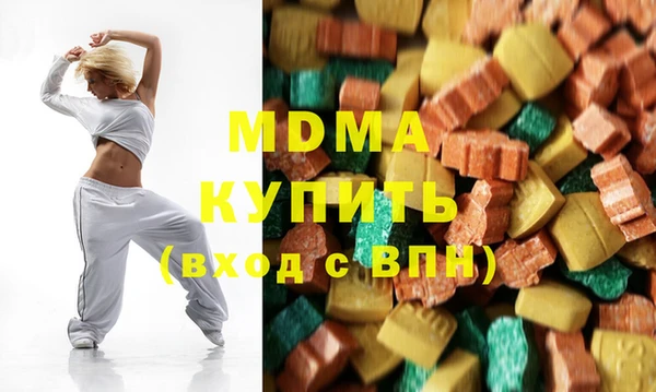 бошки Вязьма